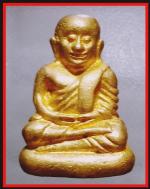 หลวงพ่อเงิน(2390)